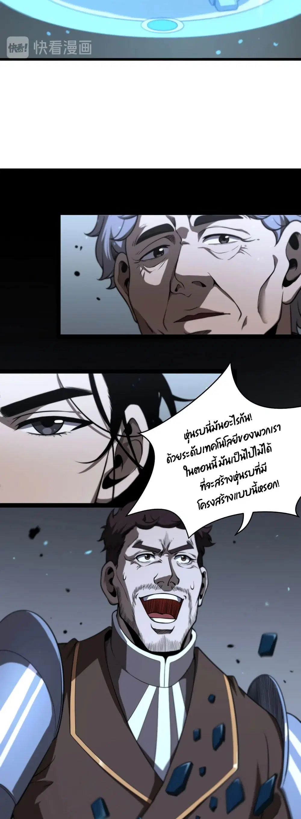 หน้า 13 จาก 32
