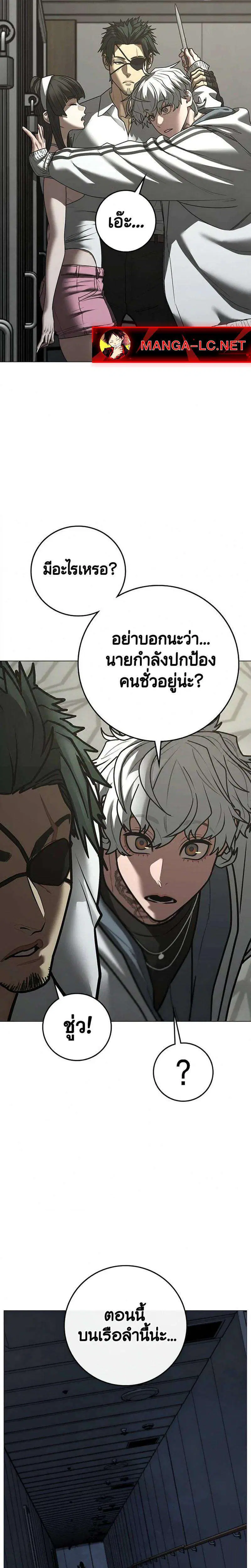 หน้า 45 จาก 47