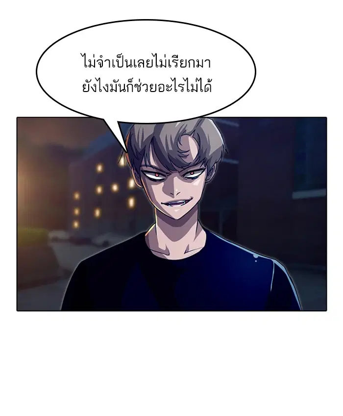หน้า 45 จาก 74