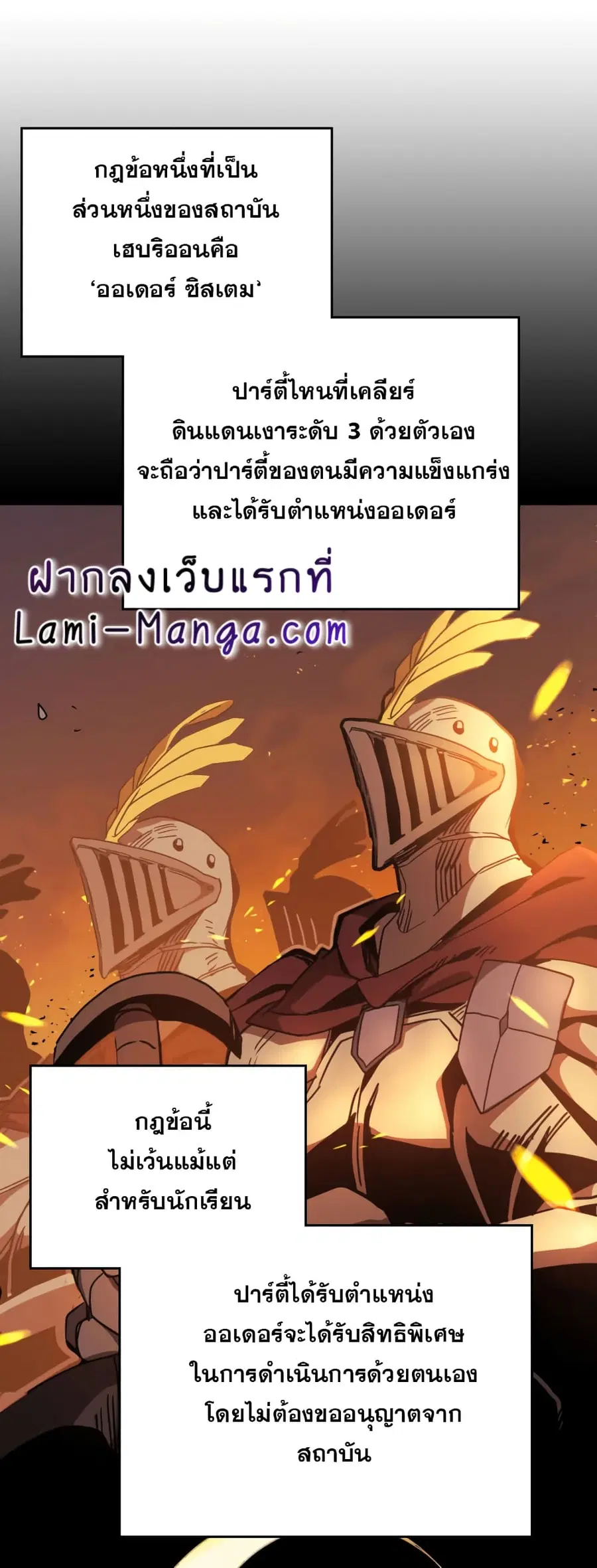 หน้า 17 จาก 69