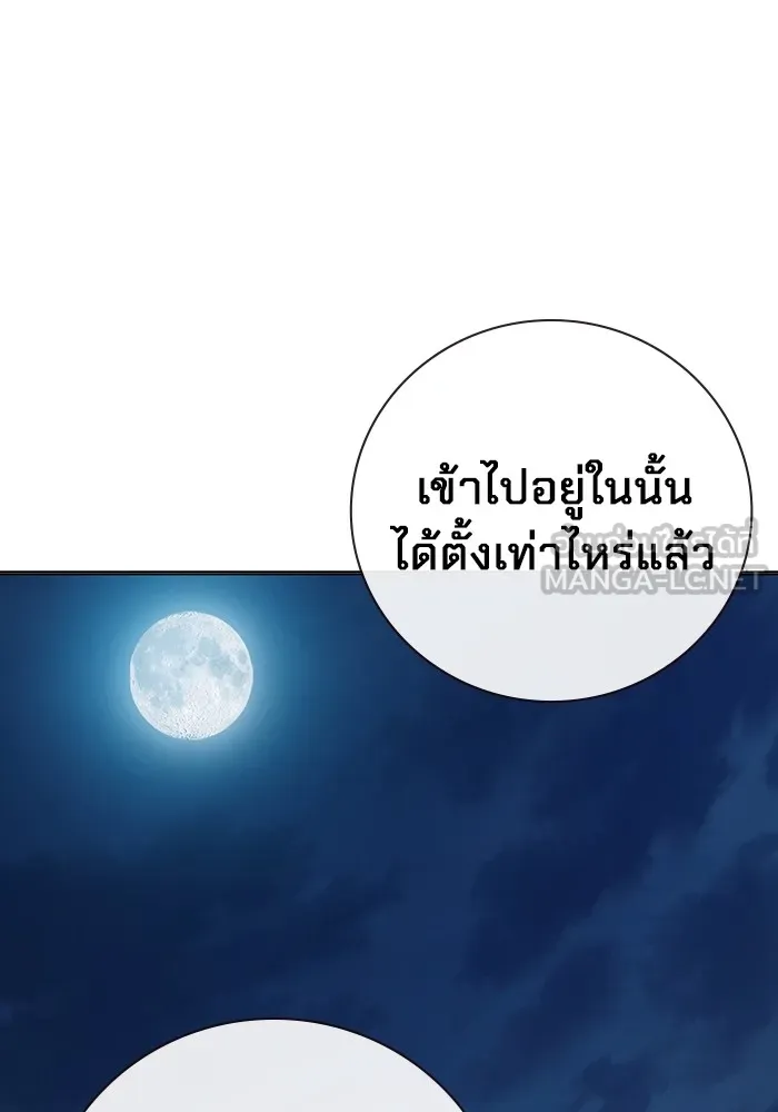 หน้า 33 จาก 211