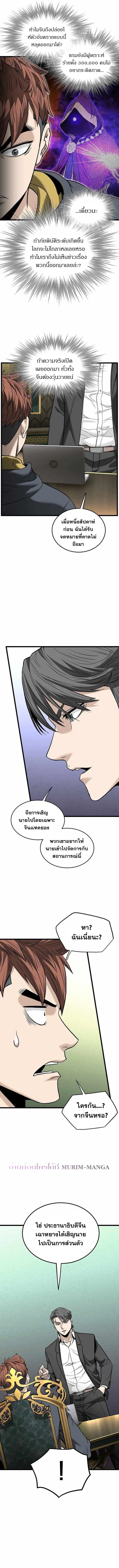 หน้า 2 จาก 15