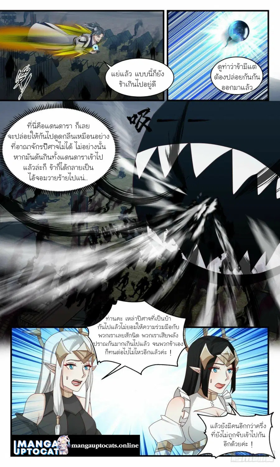 หน้า 3 จาก 12