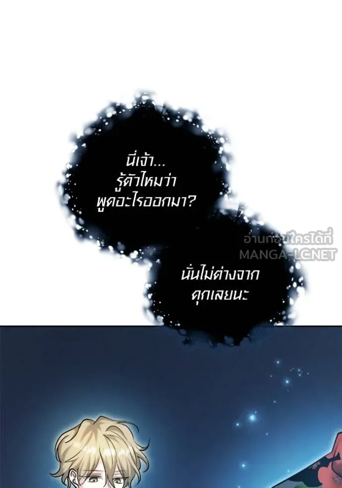 หน้า 70 จาก 173
