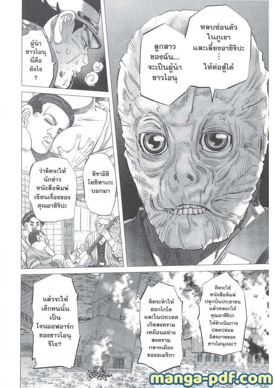 หน้า 12 จาก 18