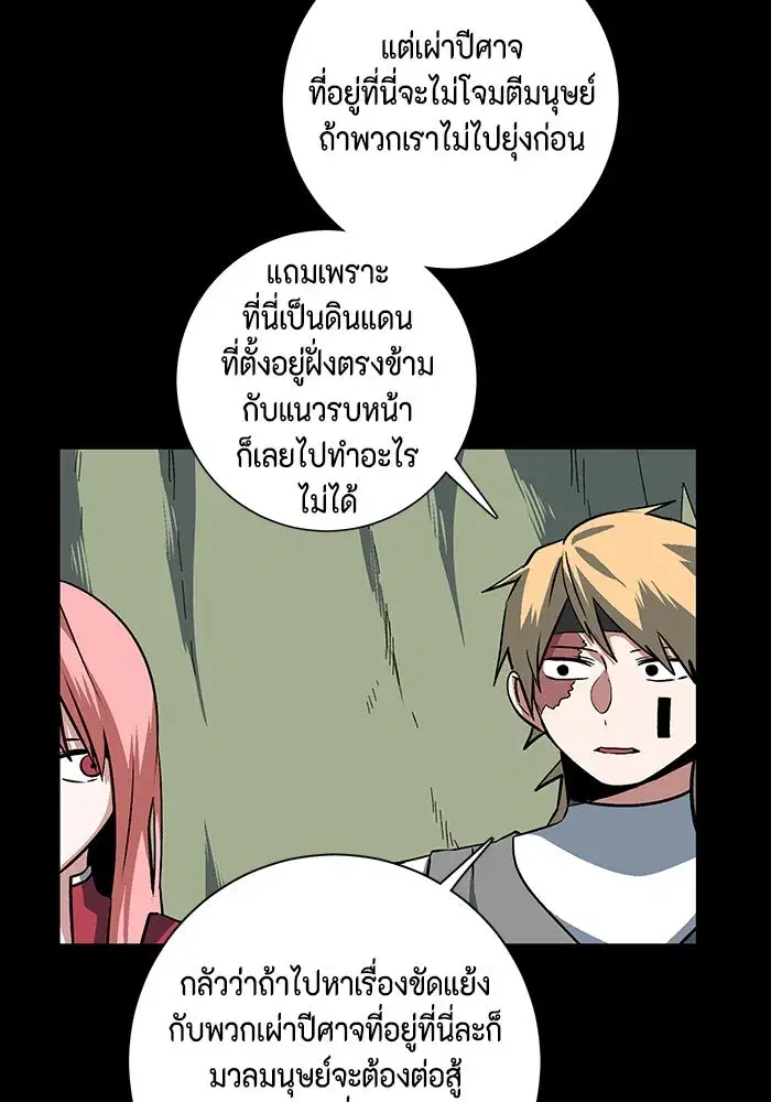 หน้า 29 จาก 107