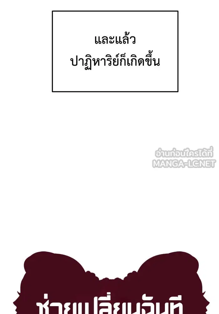 หน้า 87 จาก 192