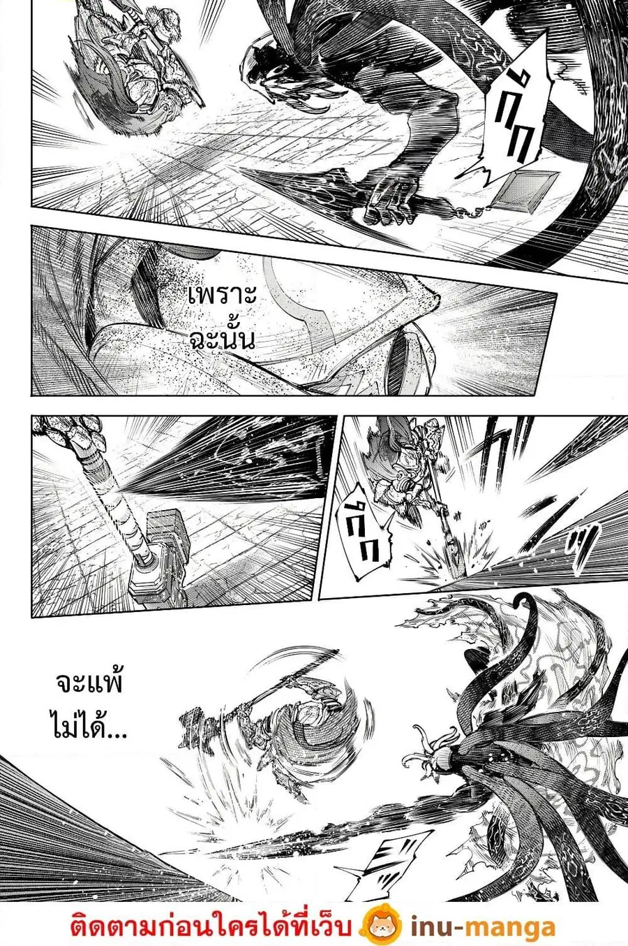 หน้า 17 จาก 20