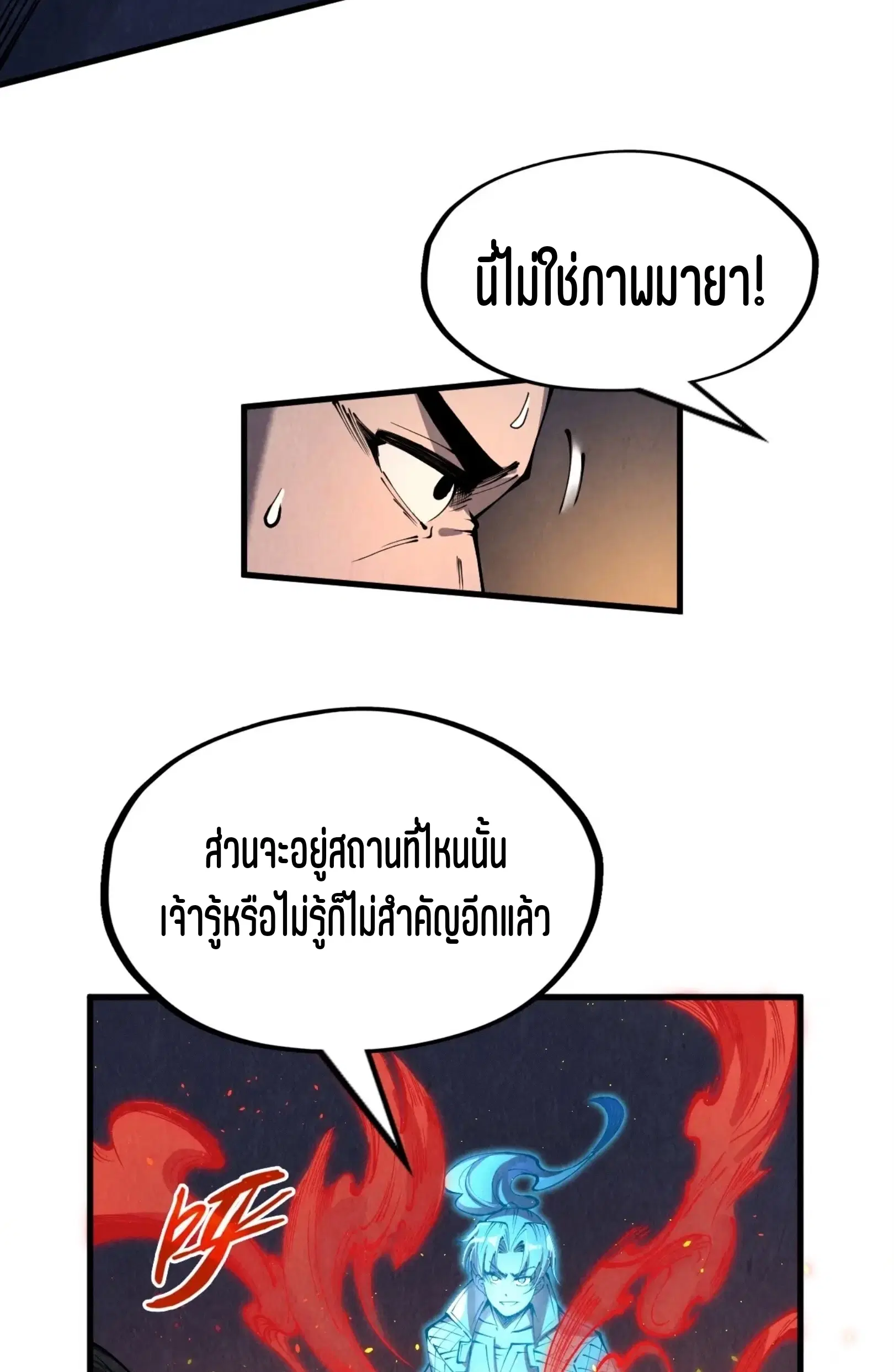 หน้า 53 จาก 61