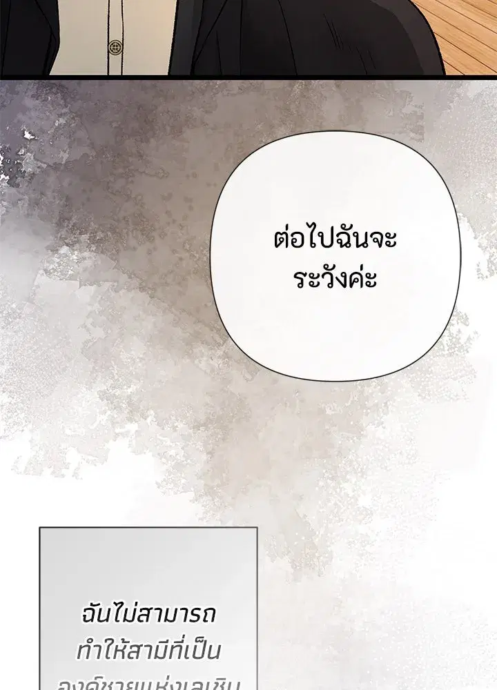 หน้า 140 จาก 152
