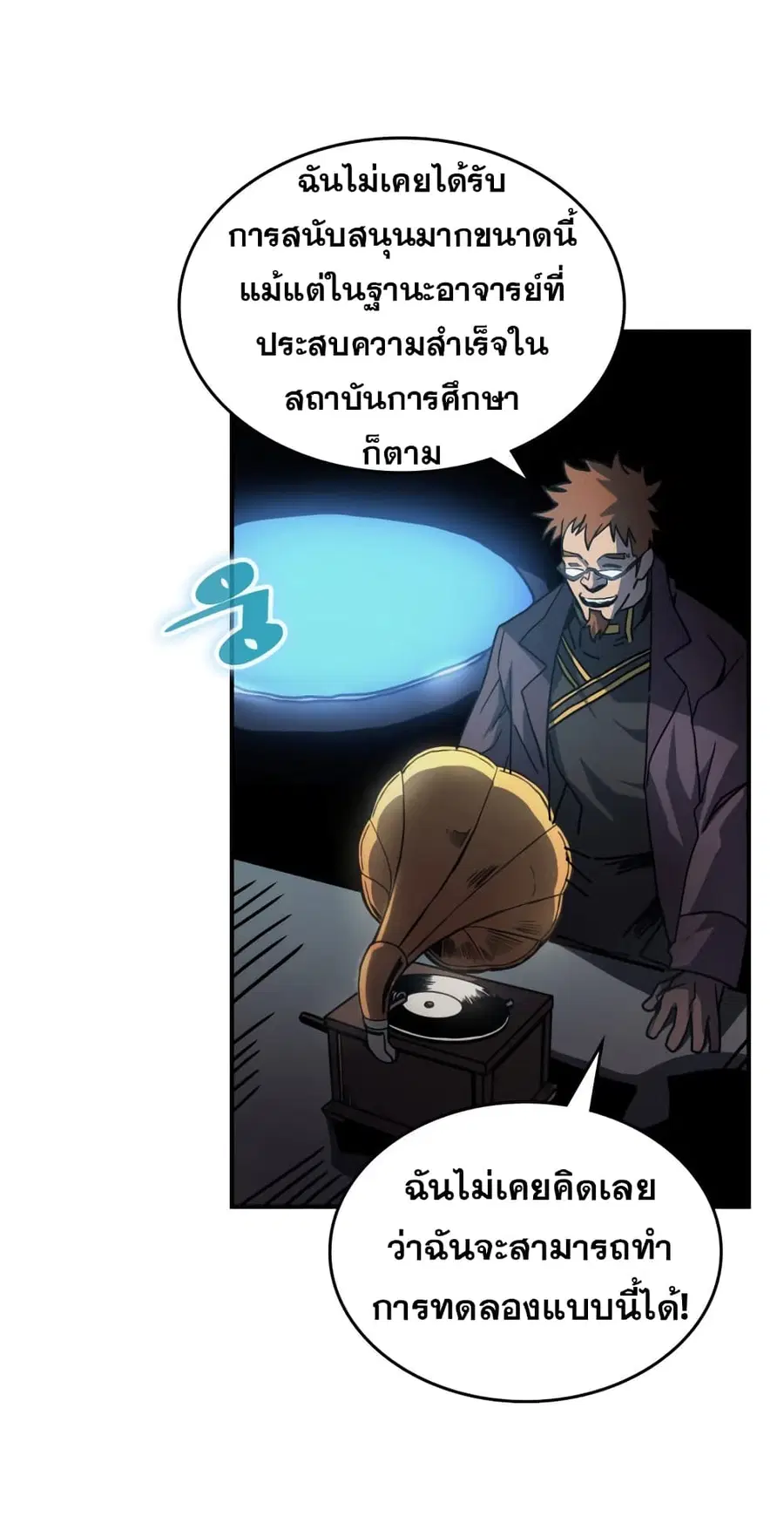 หน้า 43 จาก 63