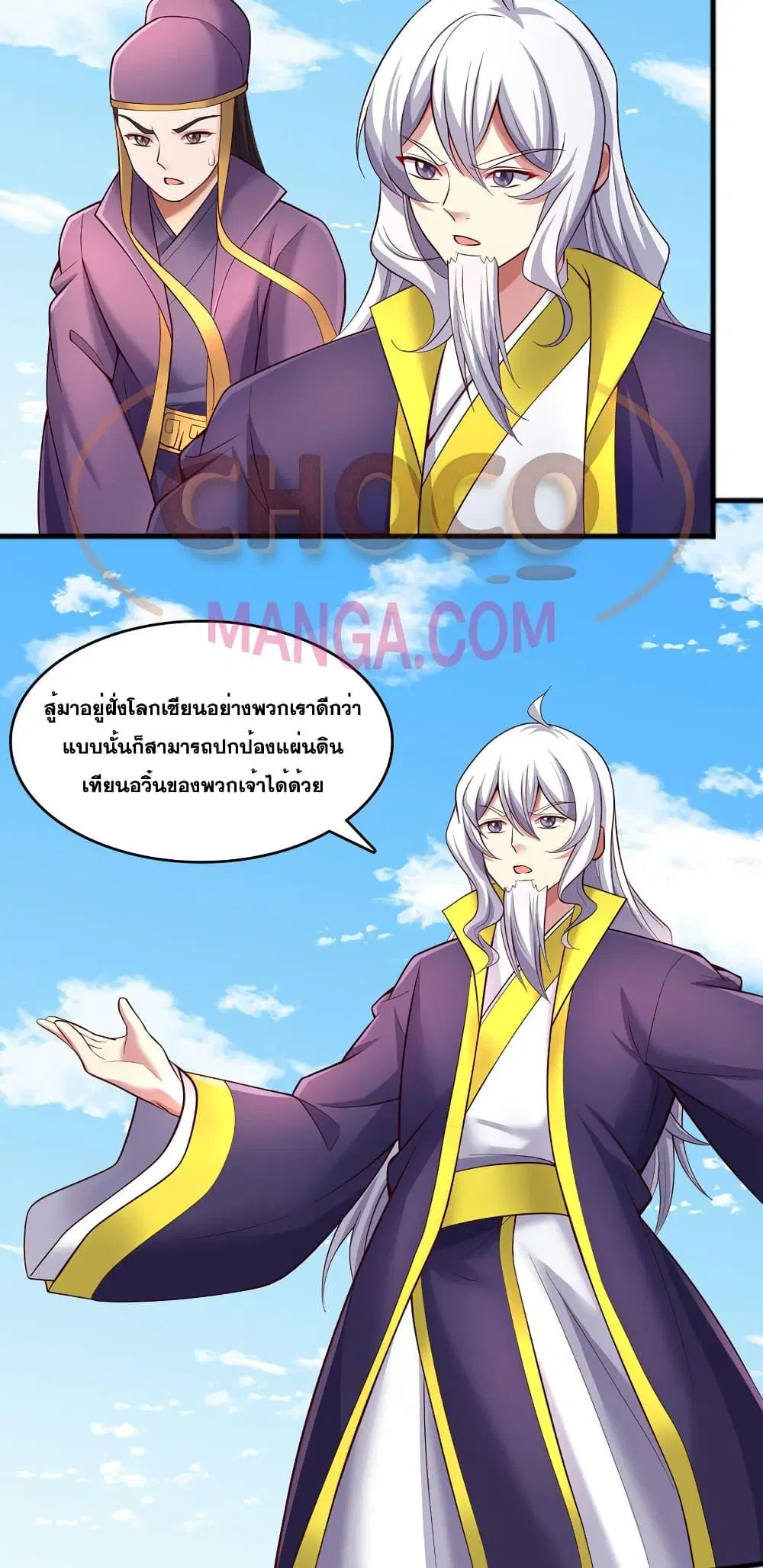 หน้า 22 จาก 32