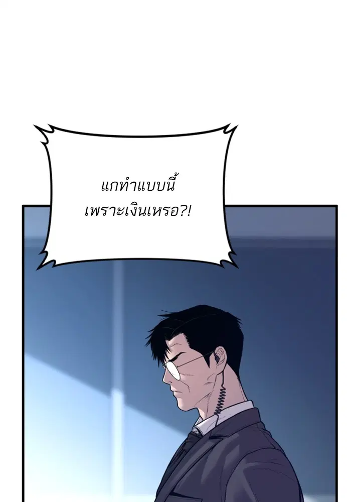 หน้า 50 จาก 252