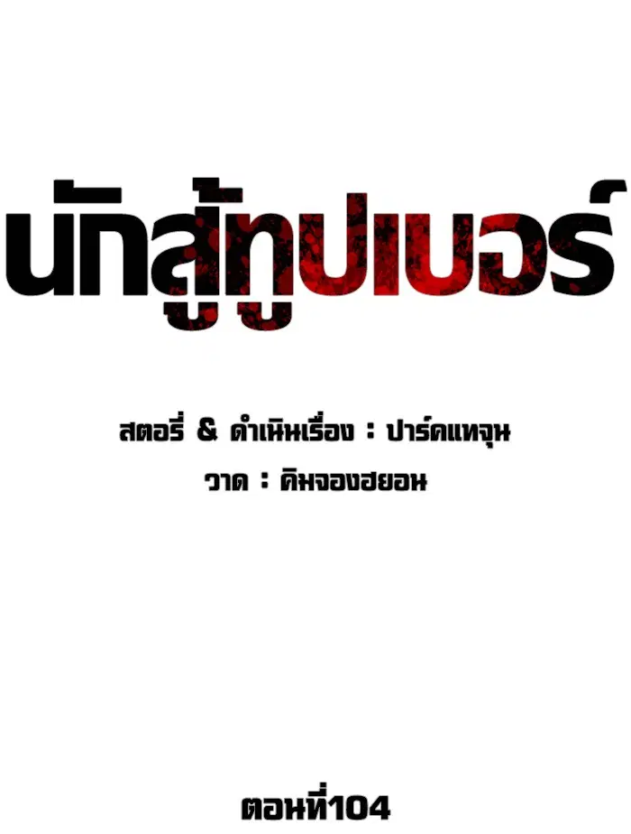 หน้า 27 จาก 164
