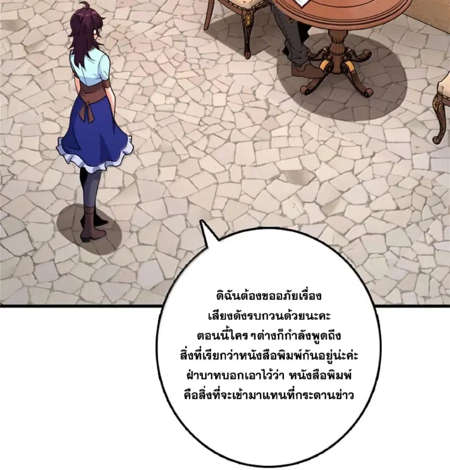 หน้า 13 จาก 75