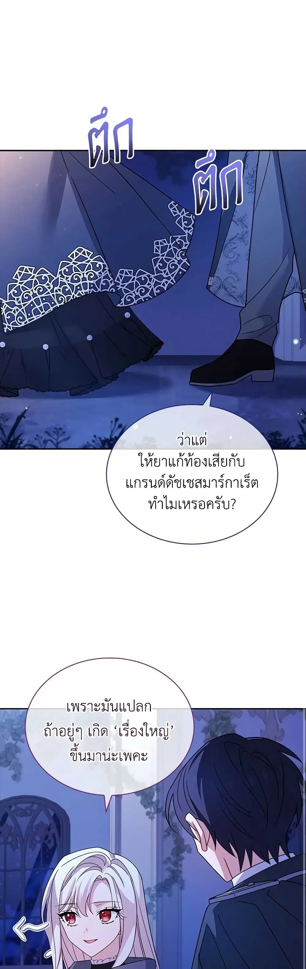 หน้า 30 จาก 47