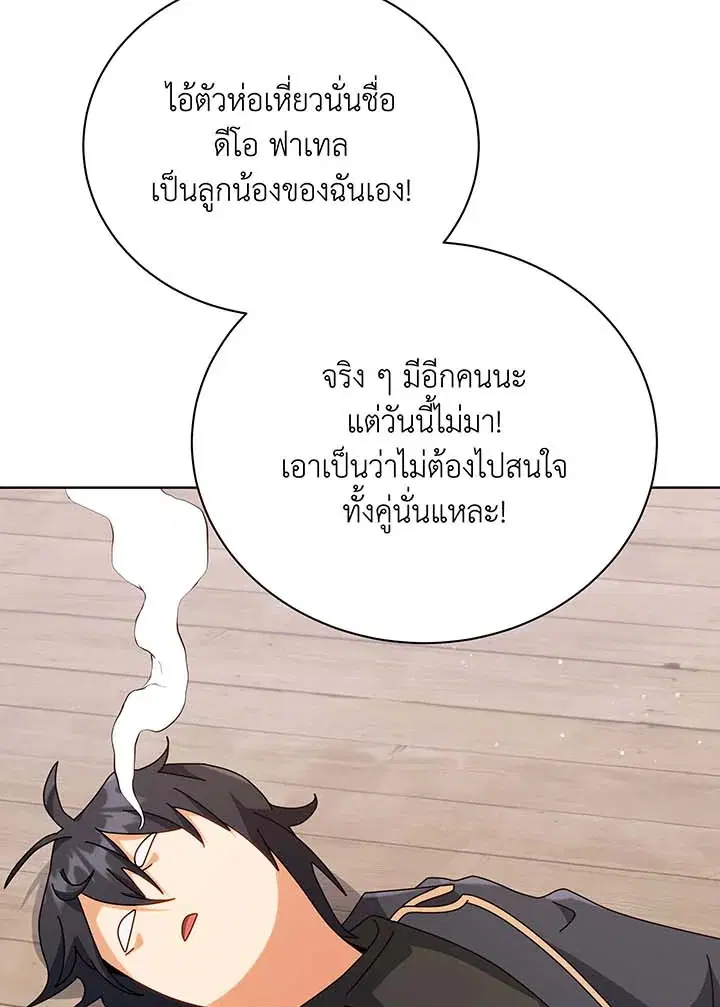 หน้า 43 จาก 125