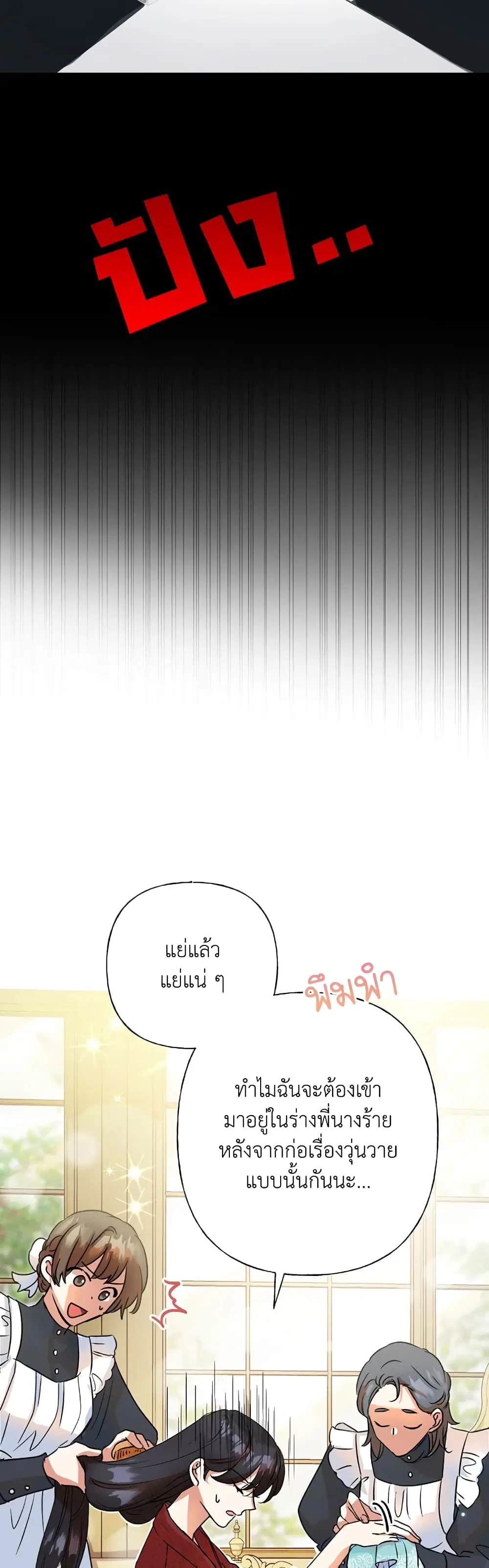 หน้า 13 จาก 42
