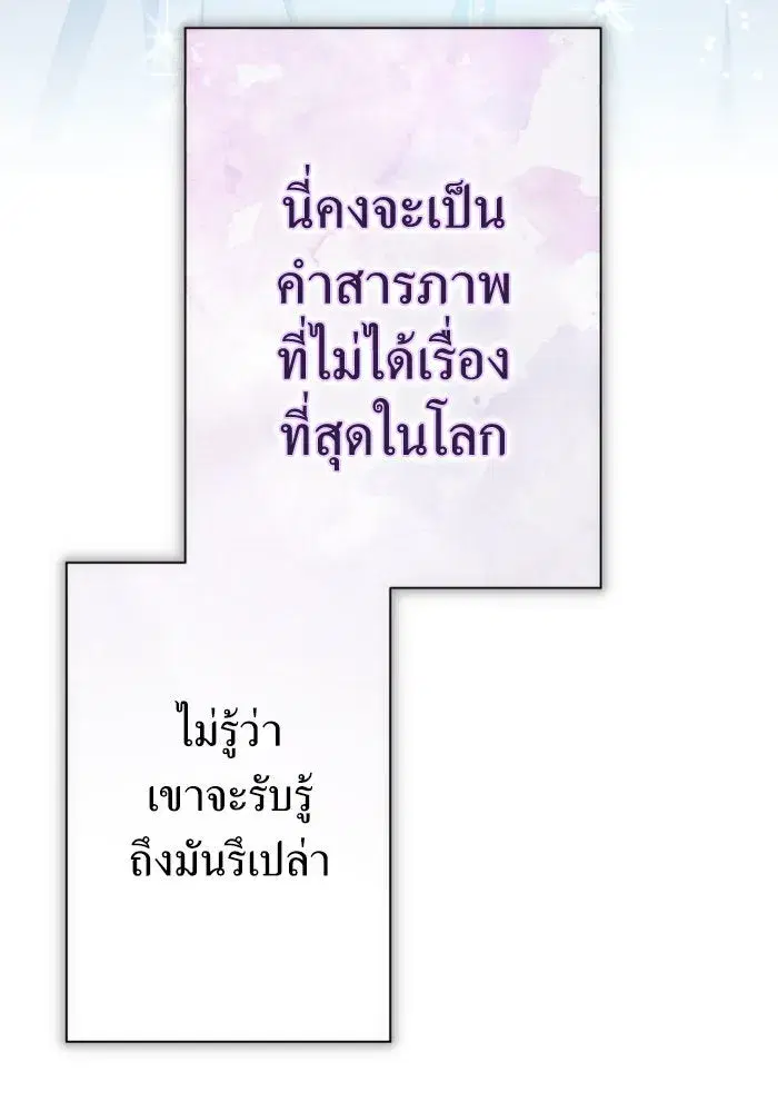 หน้า 100 จาก 222