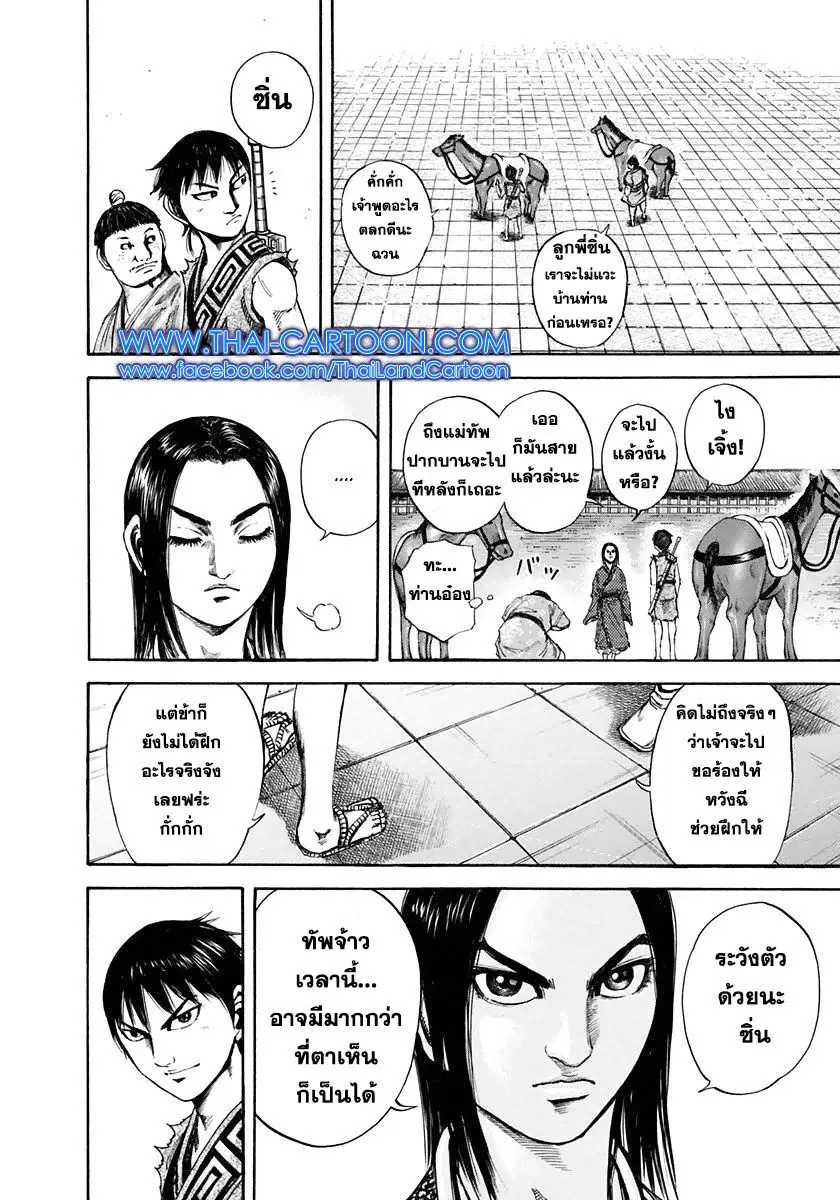 หน้า 9 จาก 17