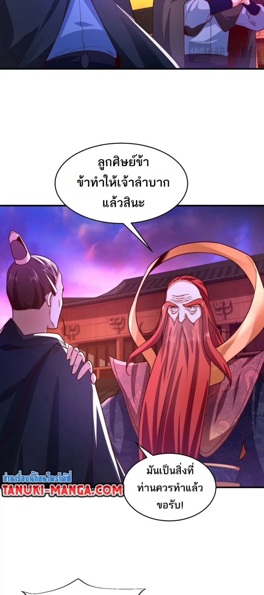 หน้า 8 จาก 21