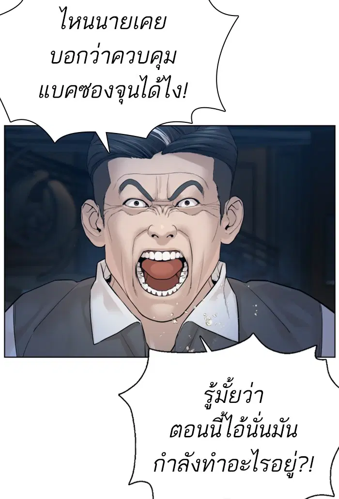 หน้า 106 จาก 153
