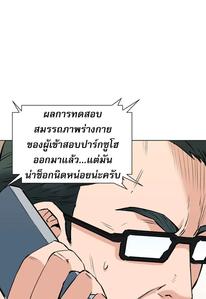 หน้า 116 จาก 143