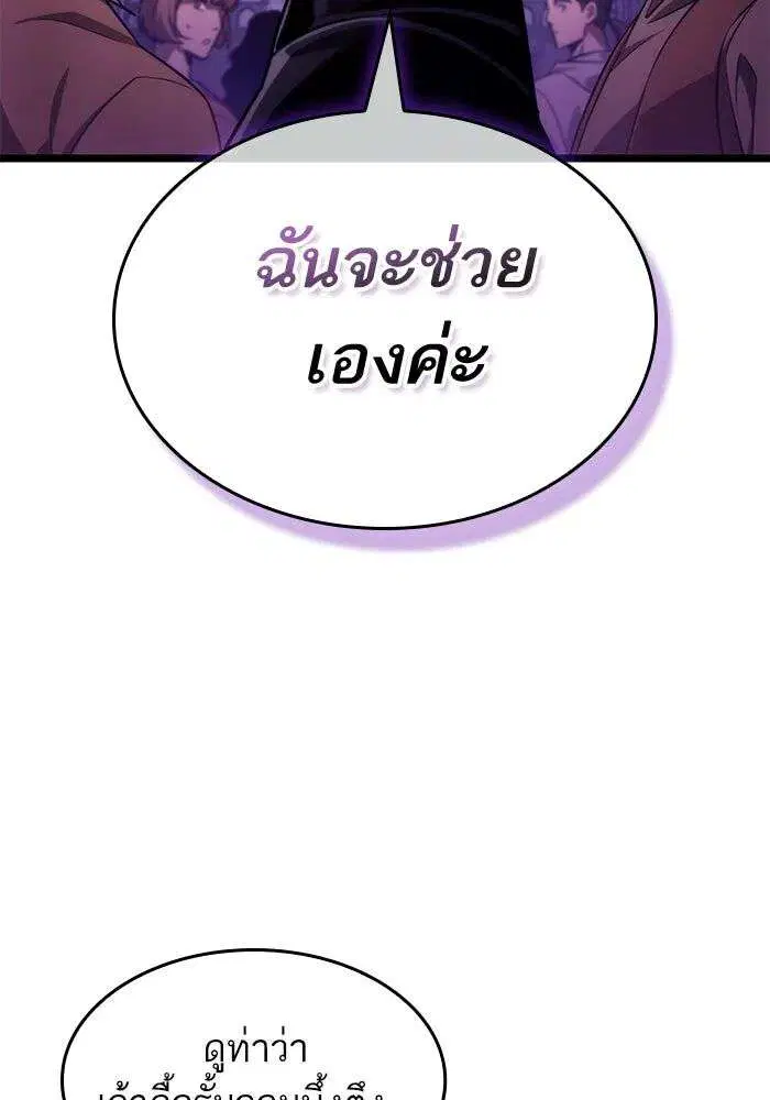 หน้า 54 จาก 140