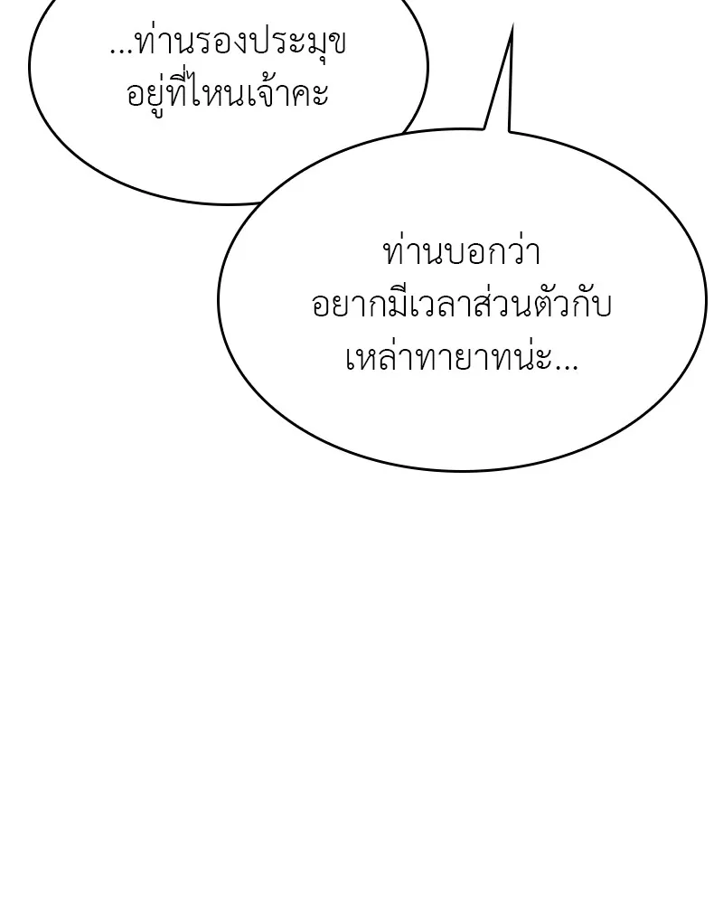หน้า 139 จาก 196