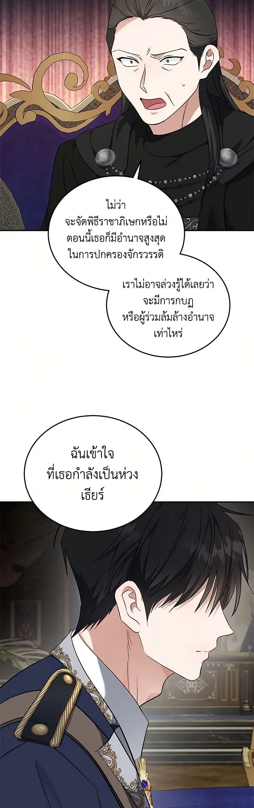 หน้า 15 จาก 41