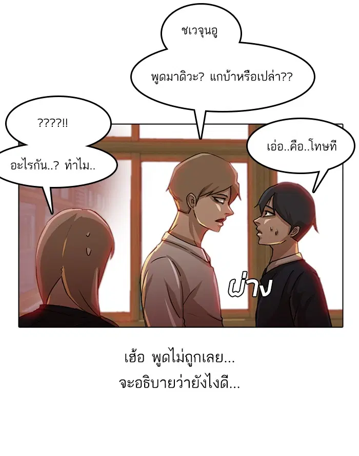 หน้า 9 จาก 71