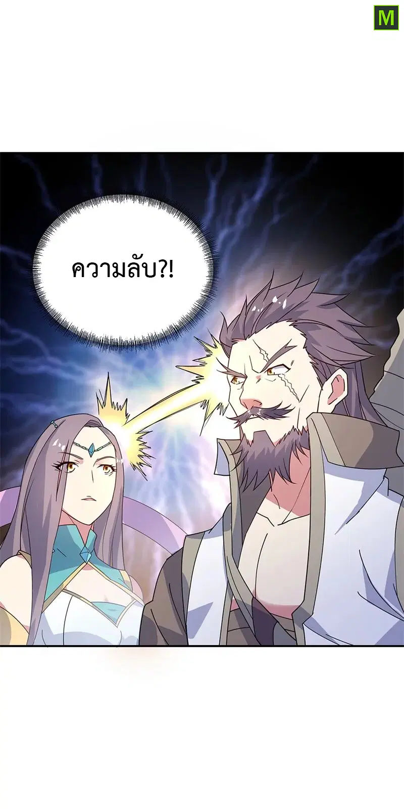 หน้า 4 จาก 26