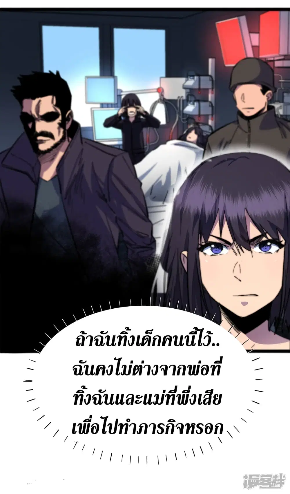 หน้า 10 จาก 37