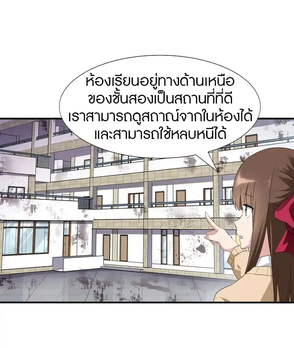 หน้า 12 จาก 53
