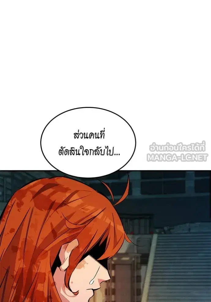 หน้า 137 จาก 151