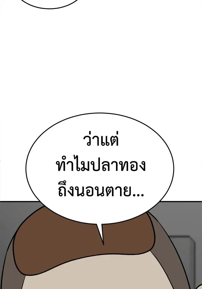 หน้า 139 จาก 156