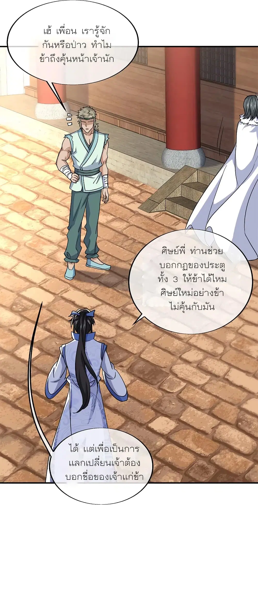 หน้า 32 จาก 46