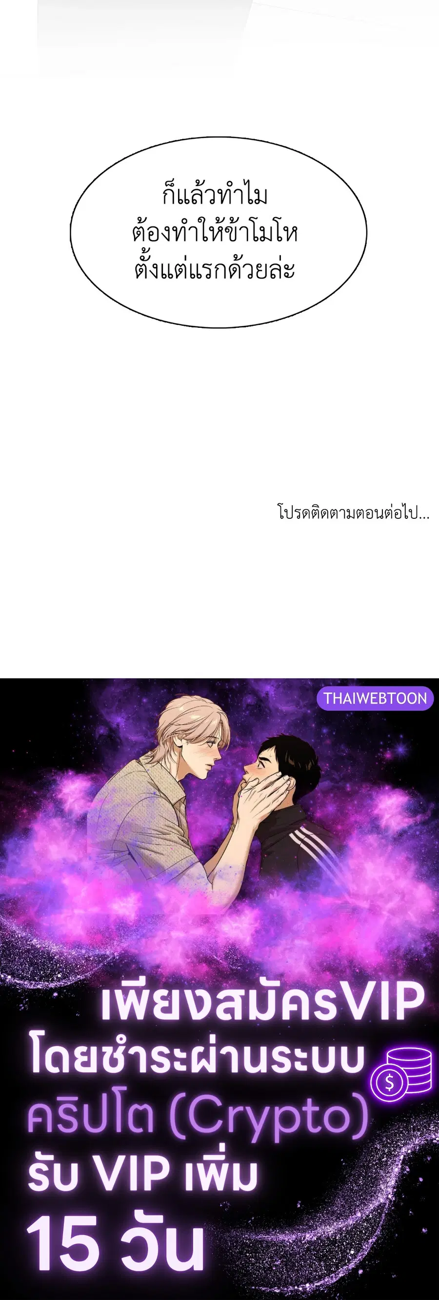 หน้า 75 จาก 75