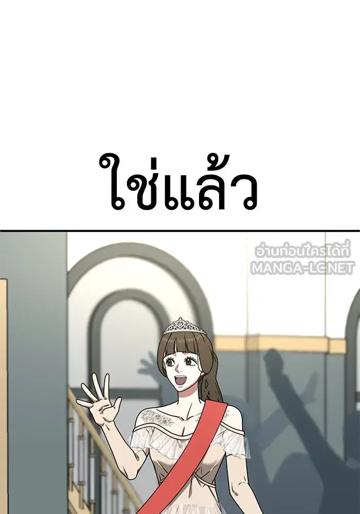 หน้า 120 จาก 154