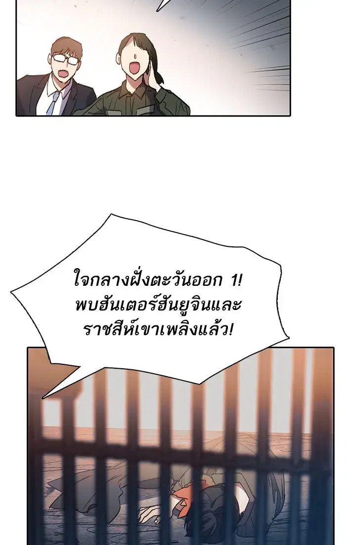 หน้า 89 จาก 92