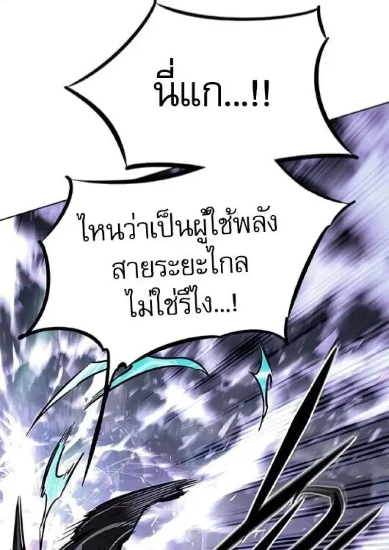หน้า 57 จาก 206