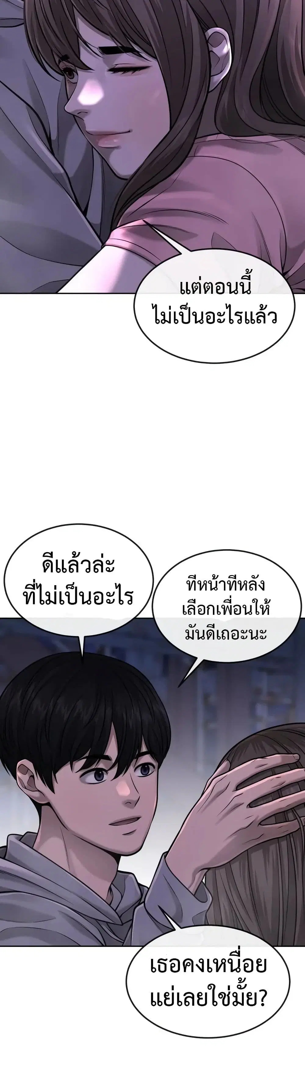 หน้า 10 จาก 51