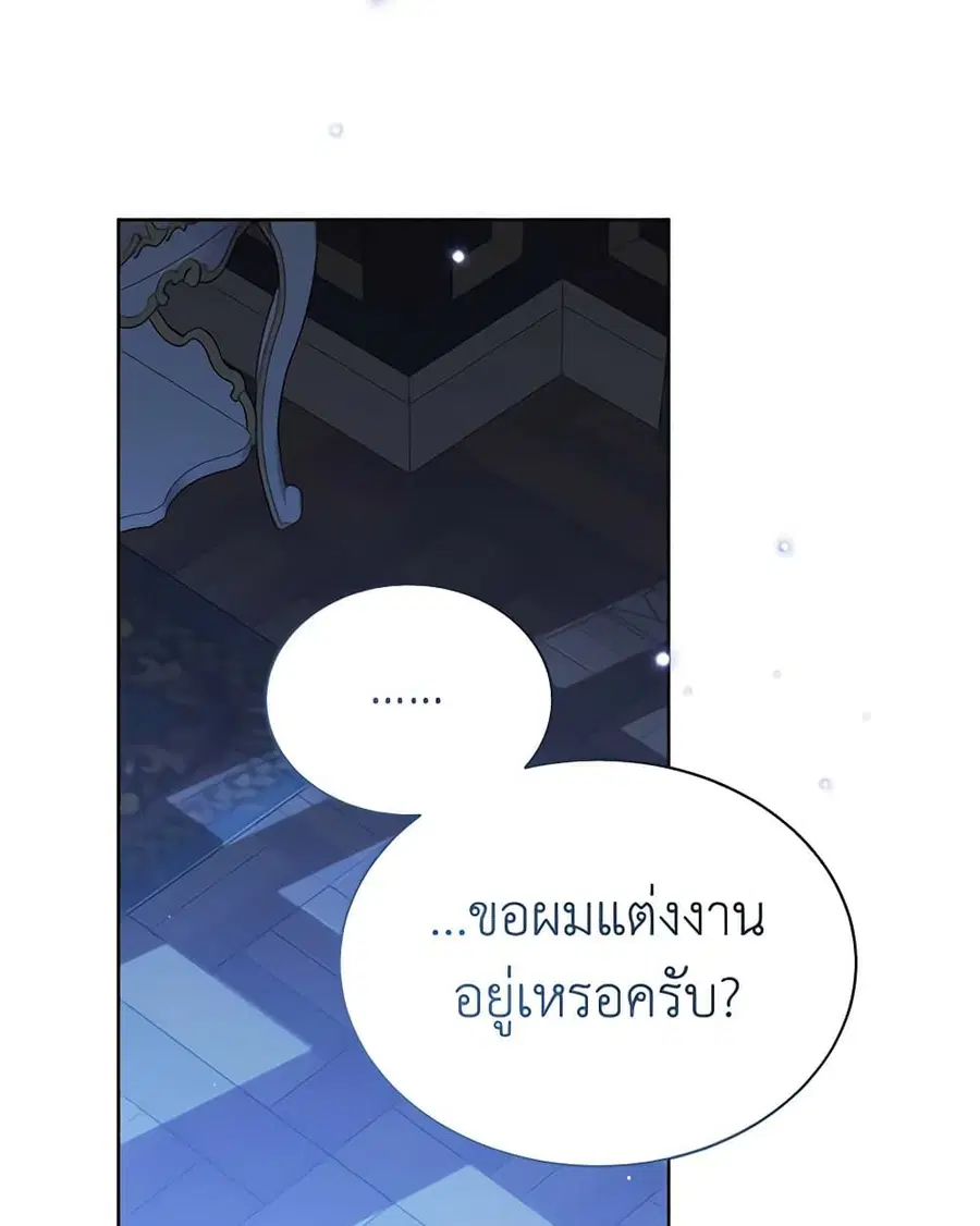 หน้า 52 จาก 83