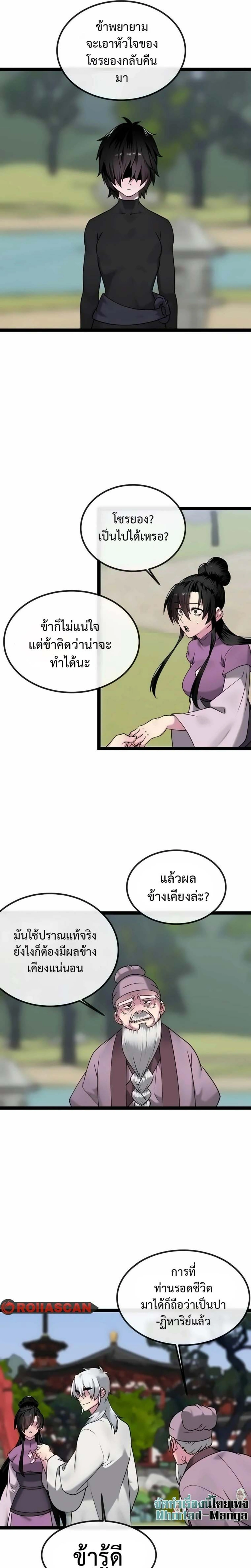 หน้า 20 จาก 34