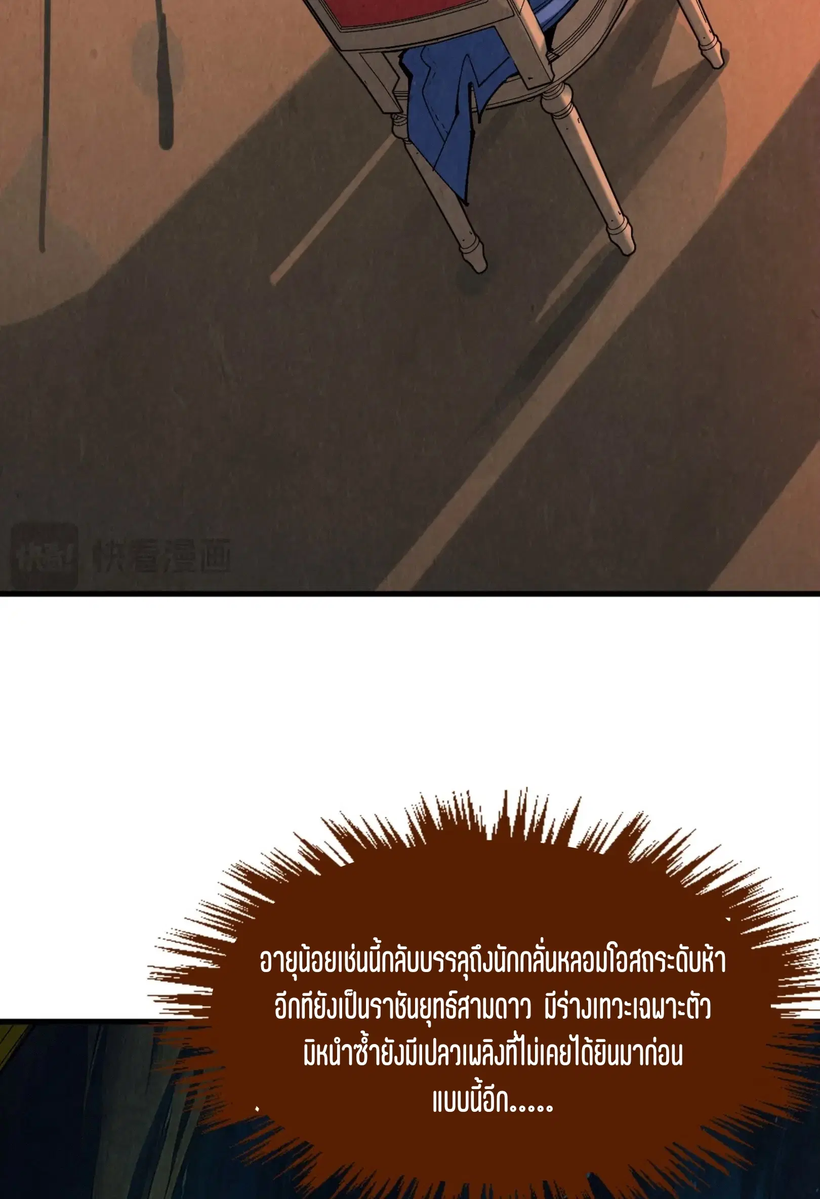หน้า 55 จาก 76