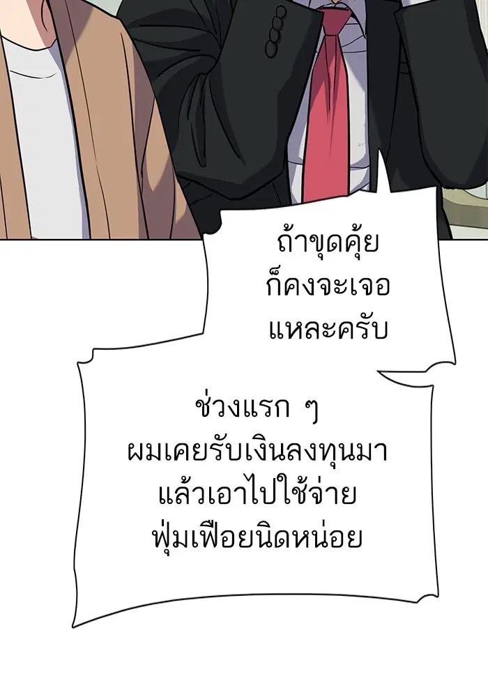 หน้า 84 จาก 151