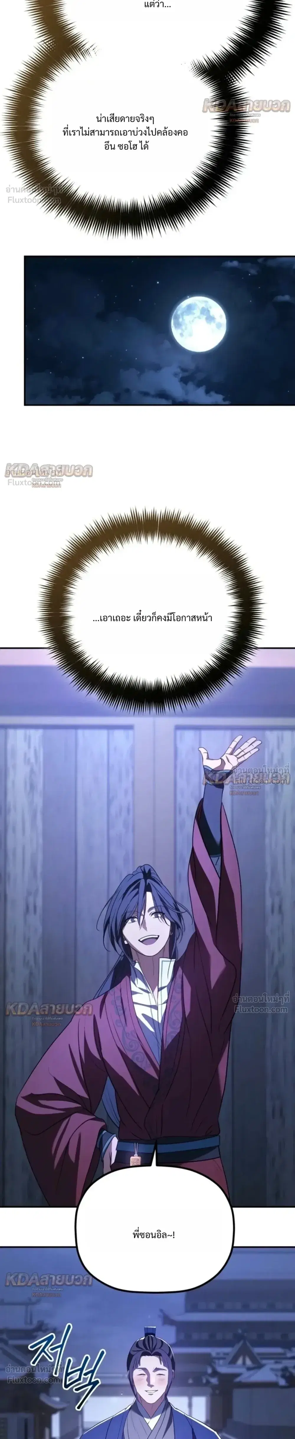 หน้า 10 จาก 30