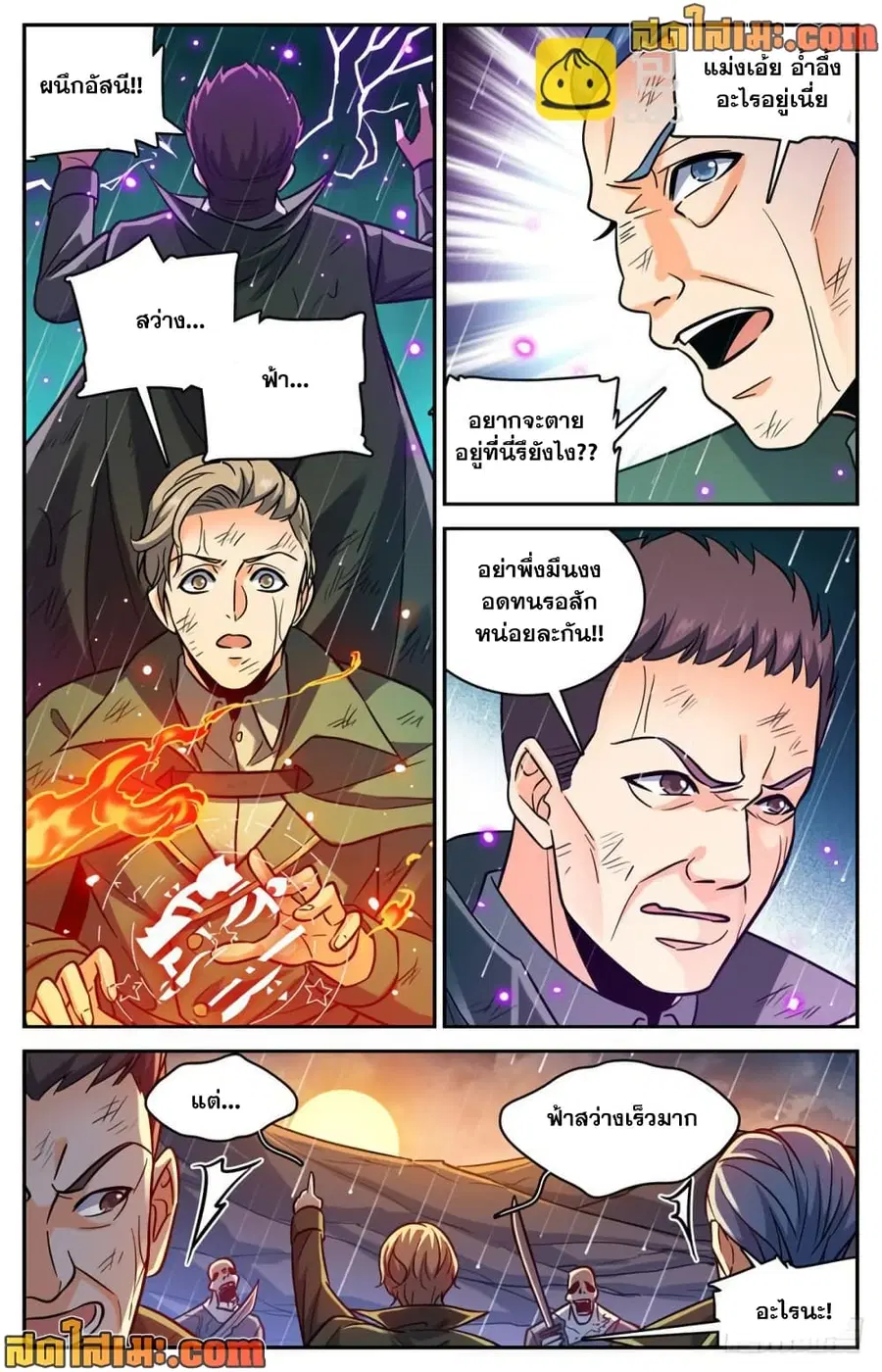 หน้า 6 จาก 14