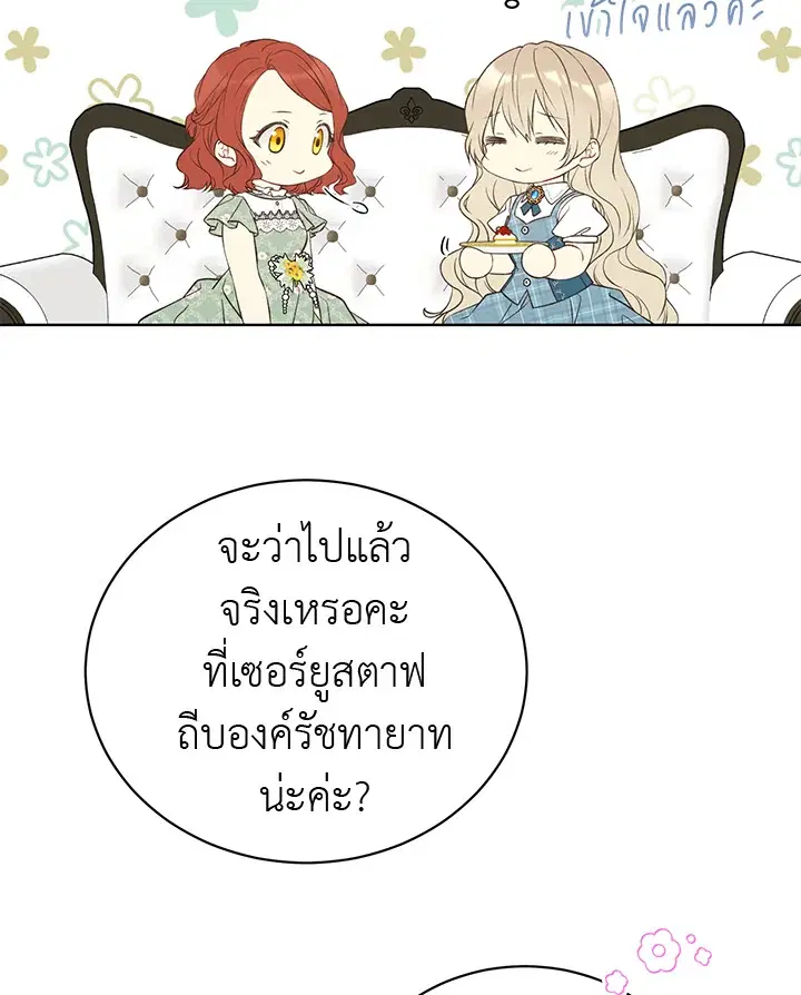 หน้า 5 จาก 84