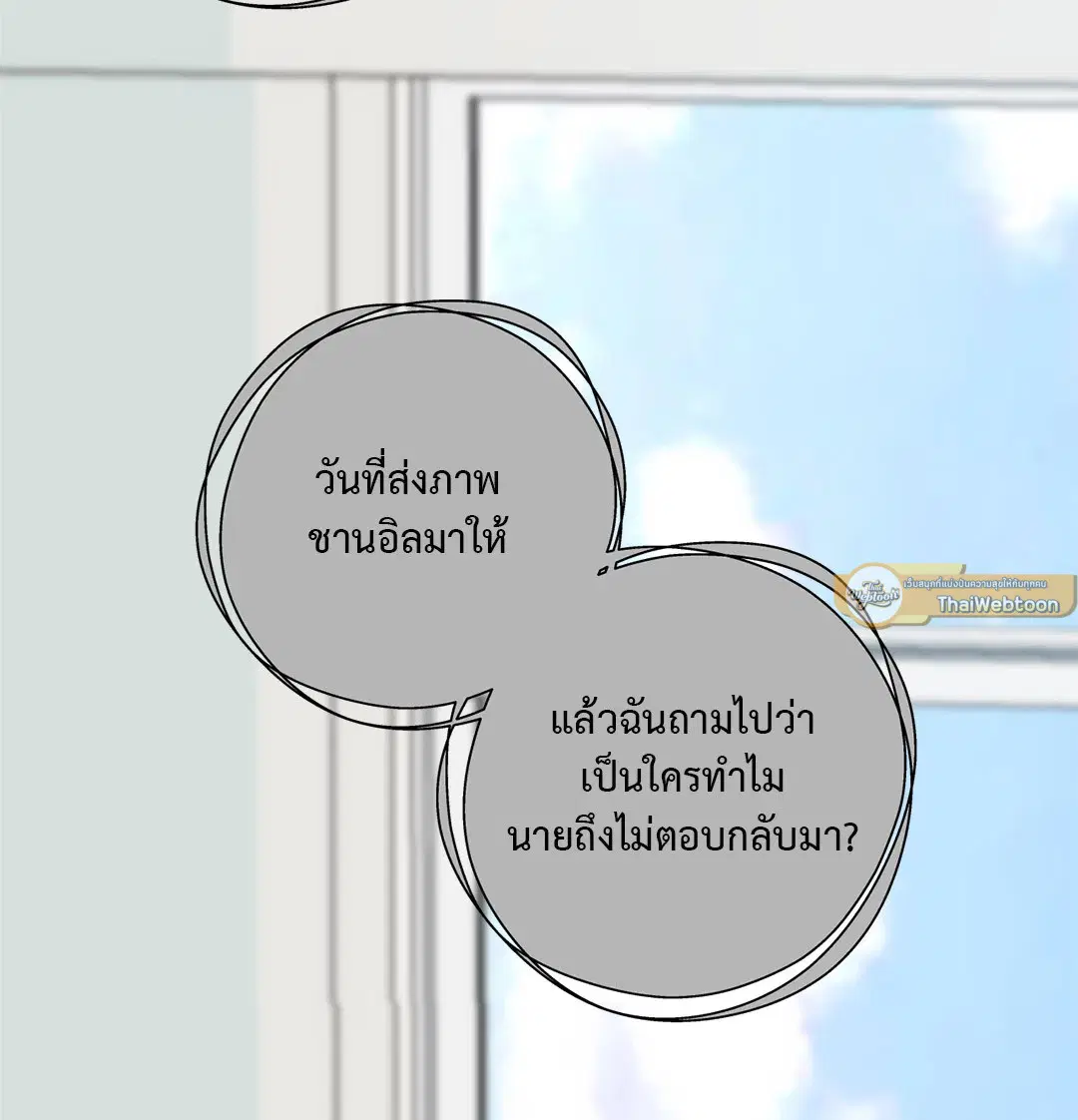 หน้า 50 จาก 73